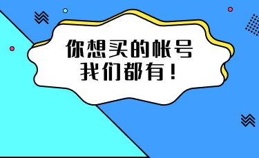 店铺横幅